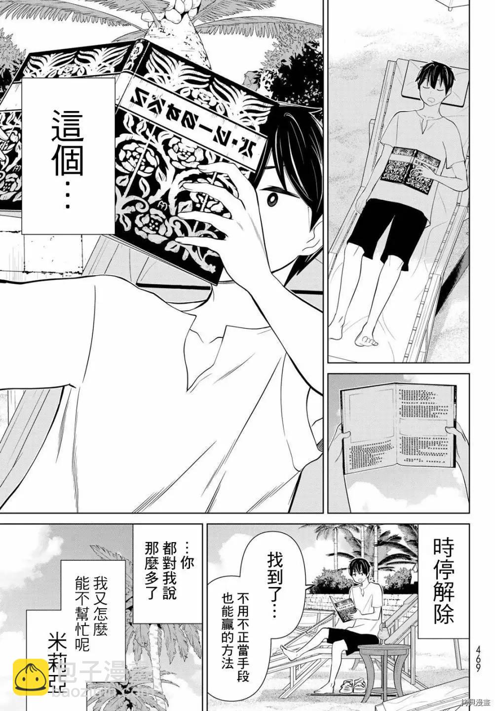 第28话22