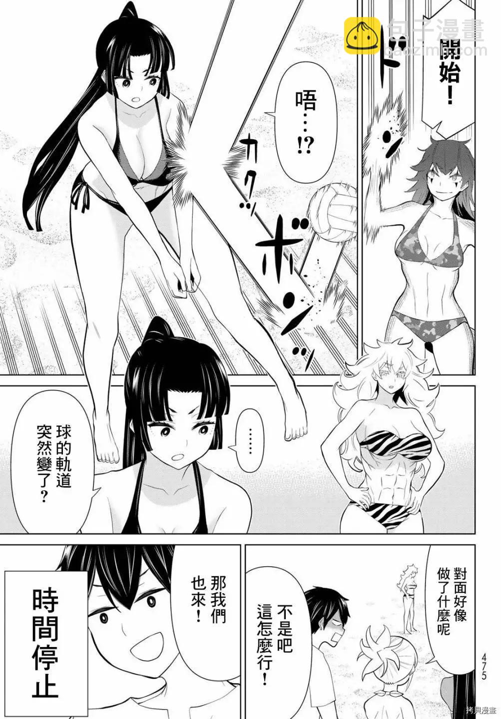 第28话27