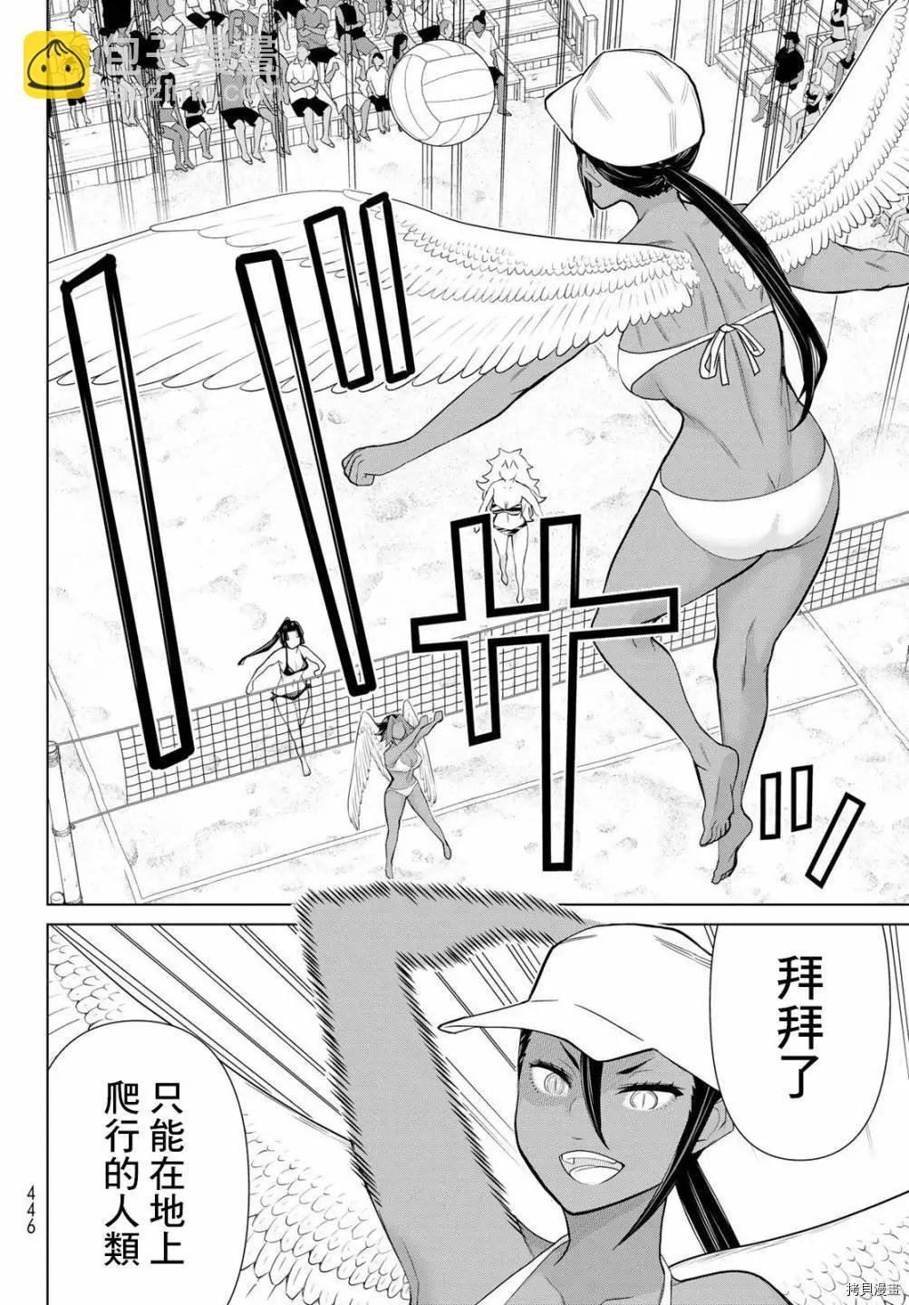 第28话3
