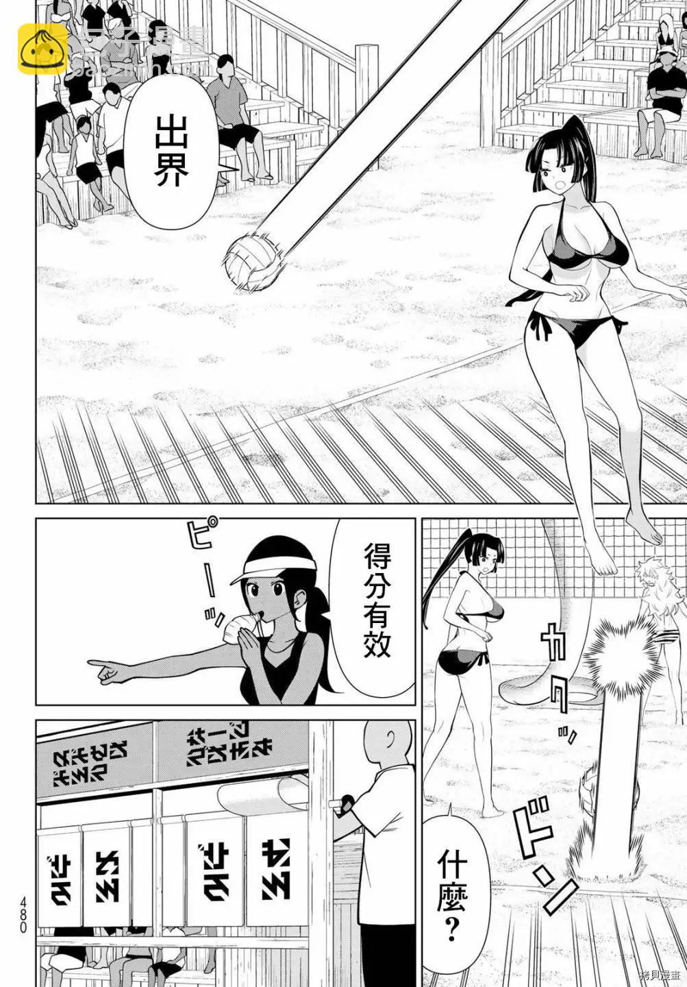 第28话32