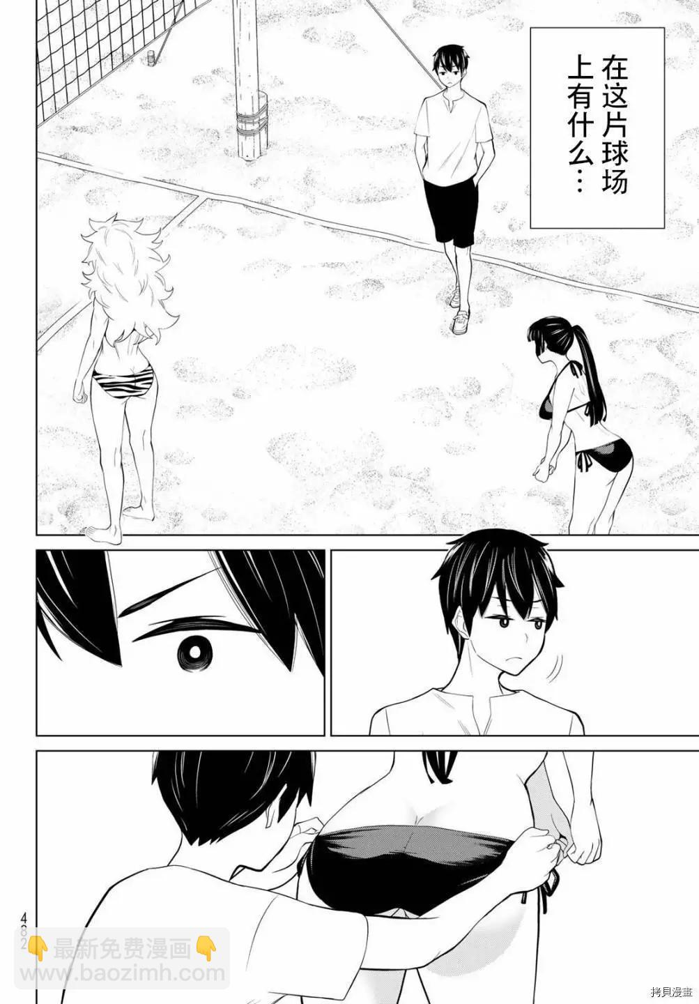 第28话34