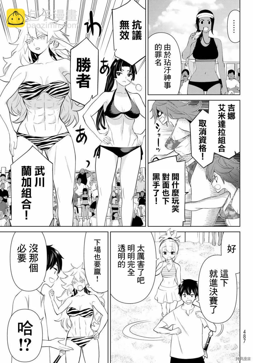 第28话39