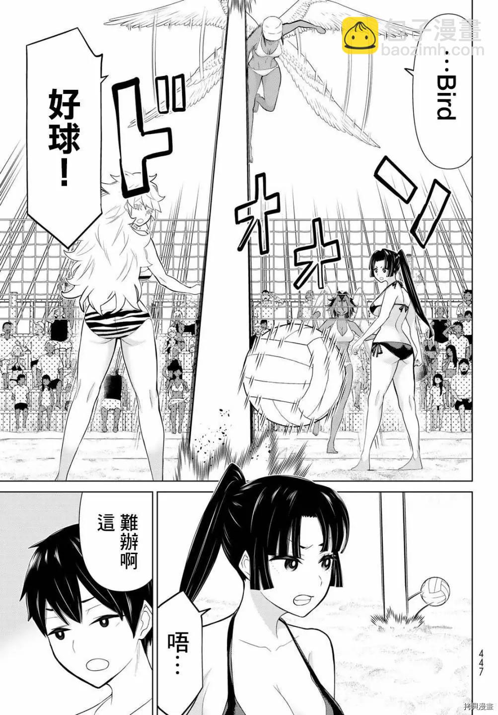 第28话4