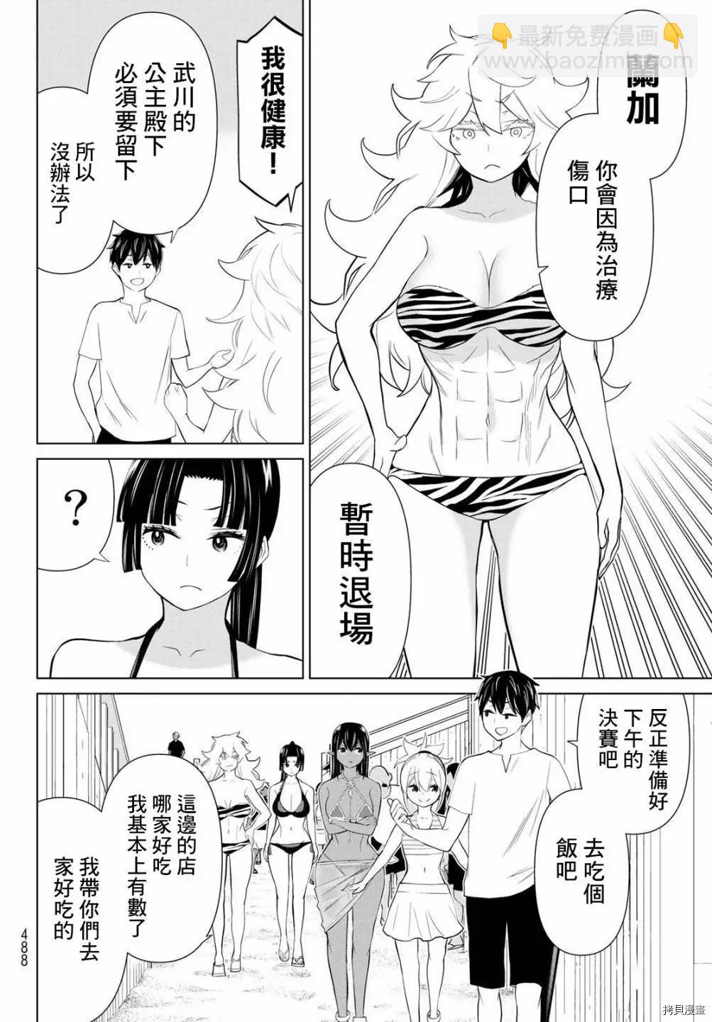 第28话40
