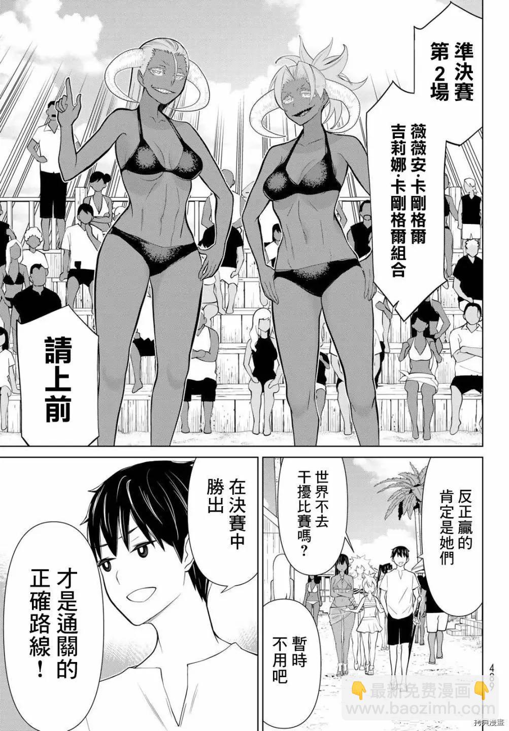第28话41