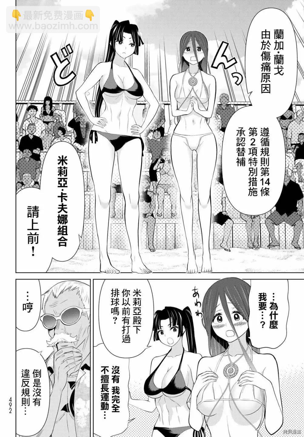 第28话43