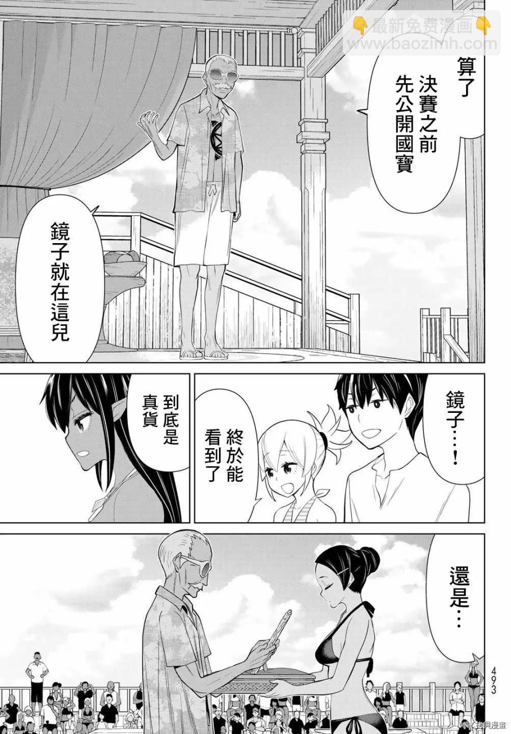 第28话44