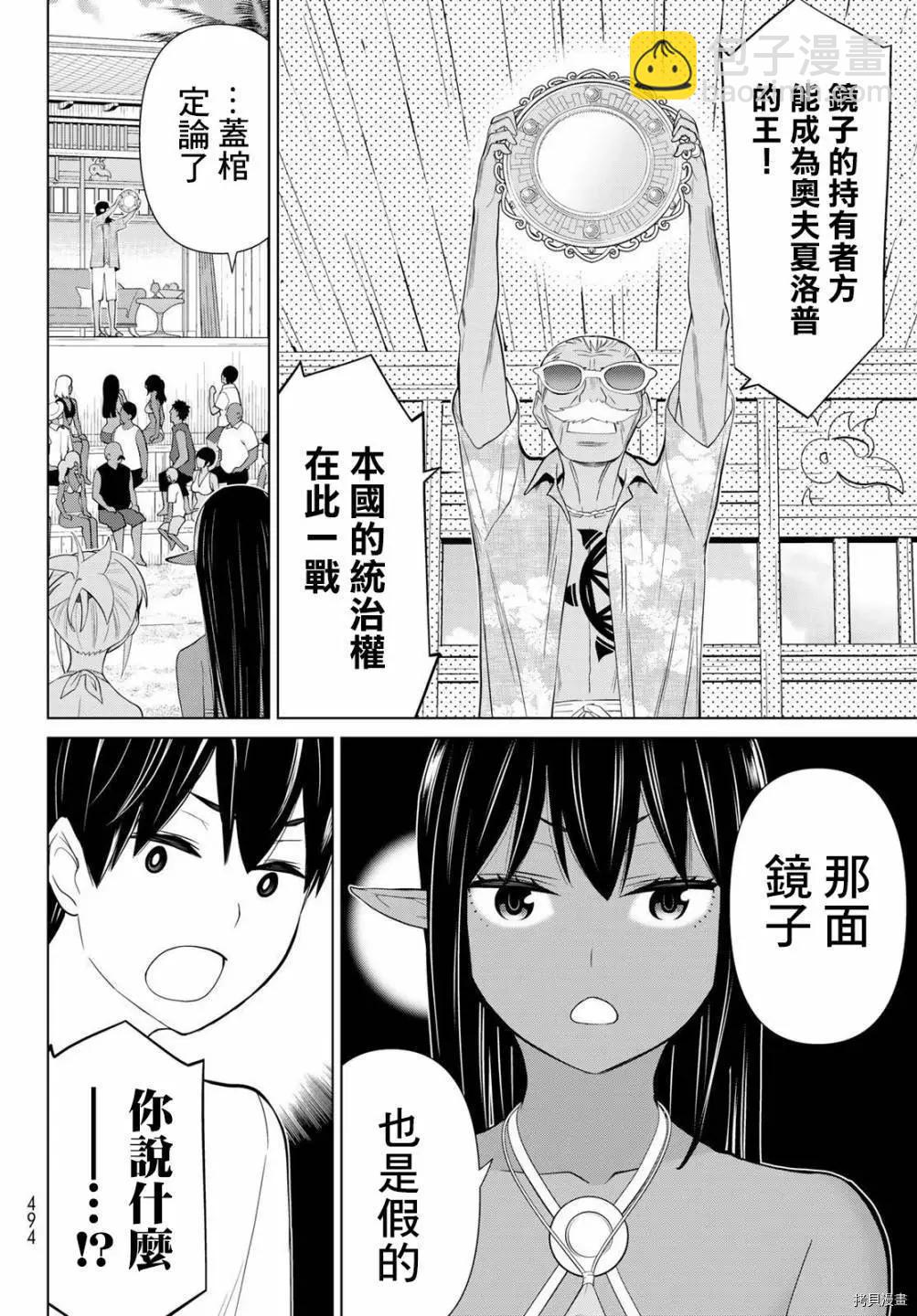 第28话45