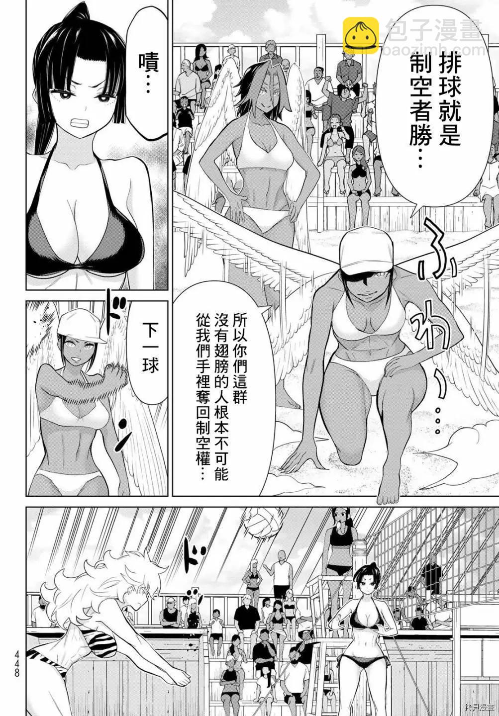 第28话5