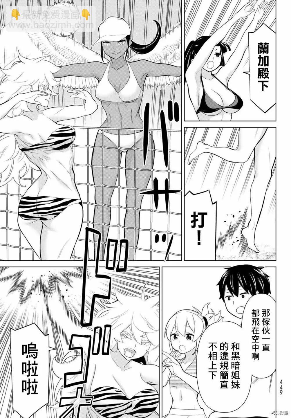 第28话6