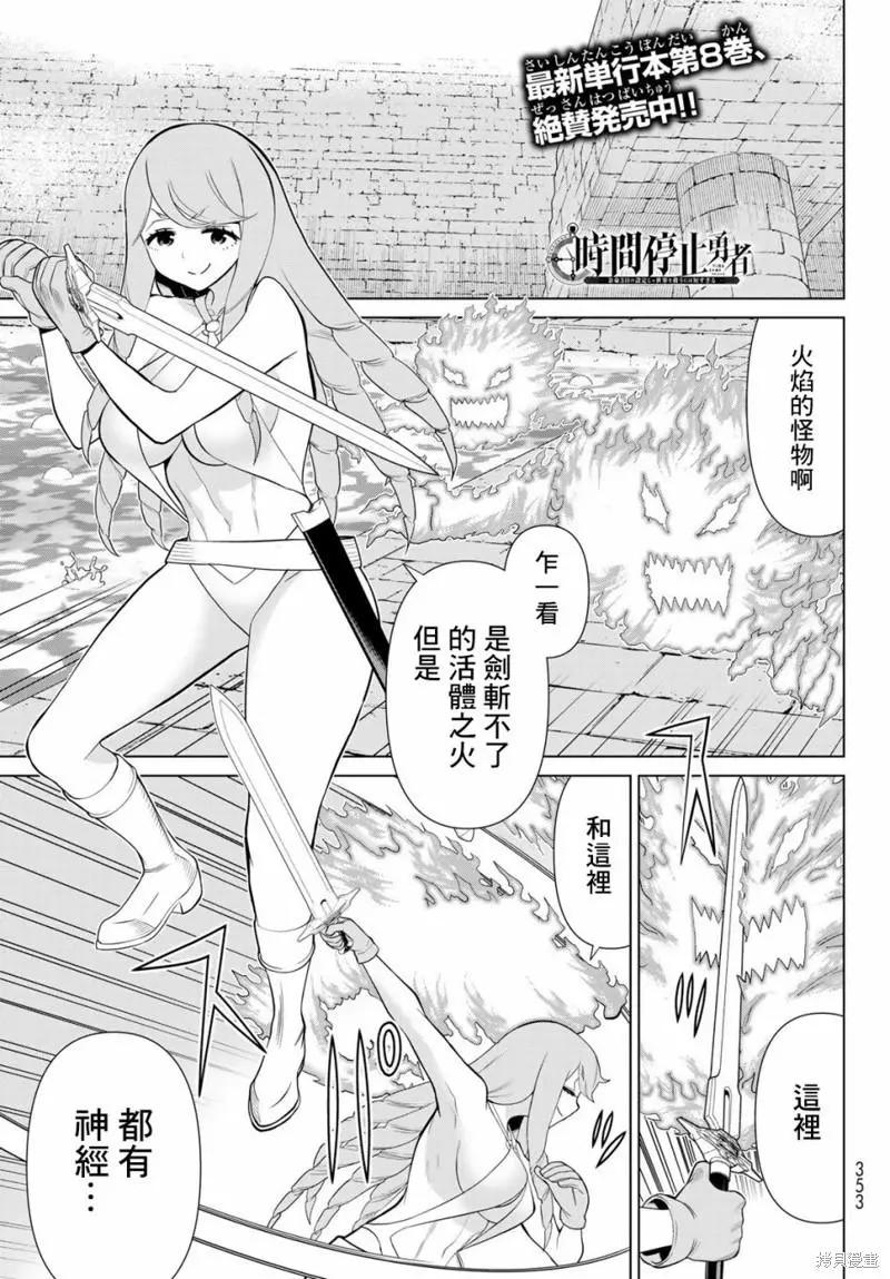 第29话0