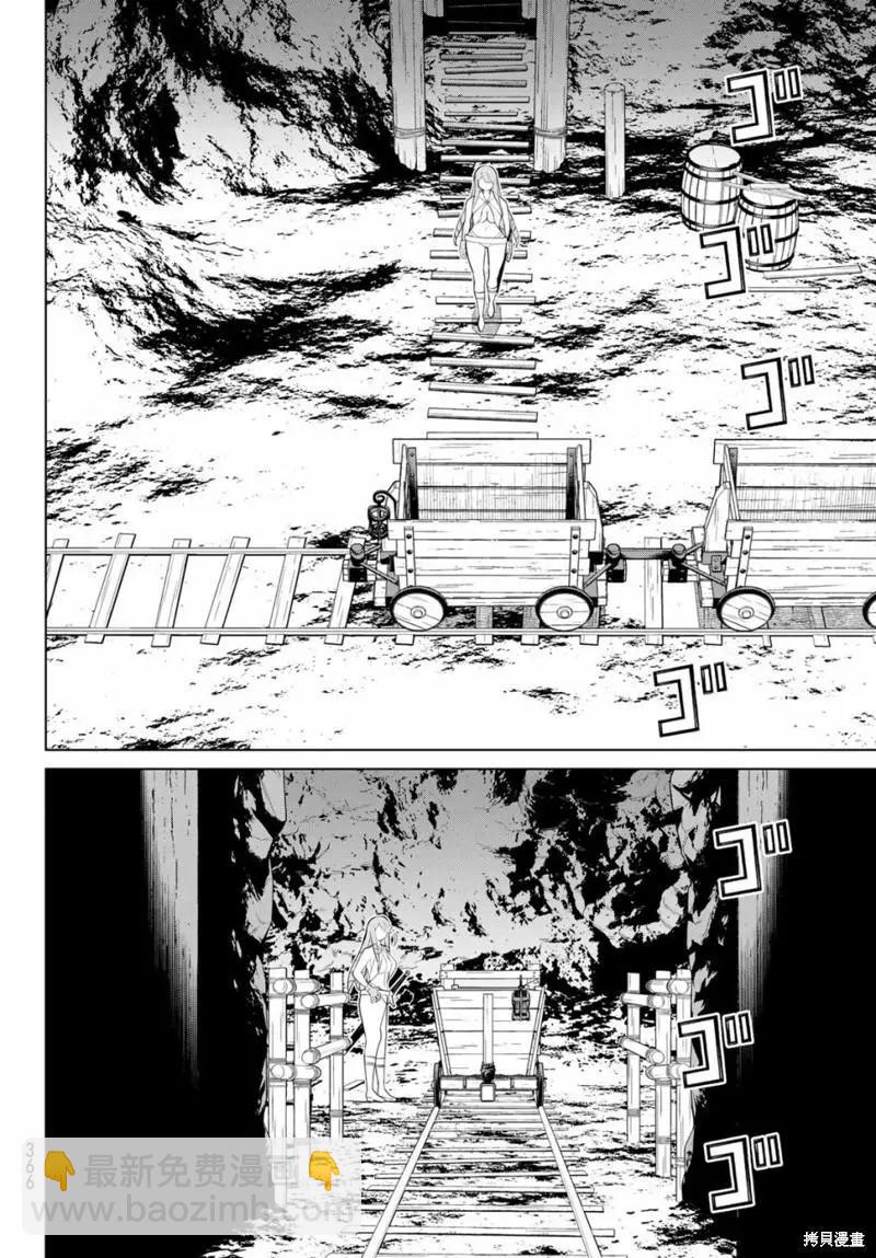 第29话13