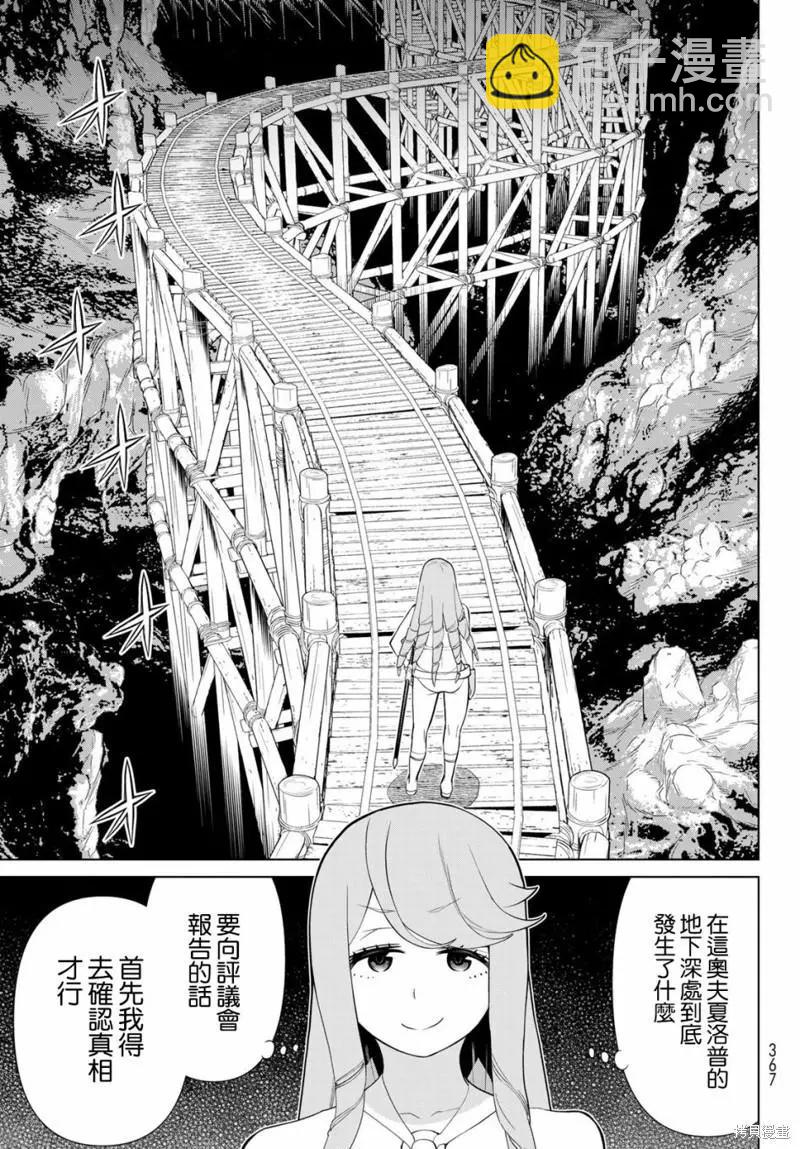 第29话14