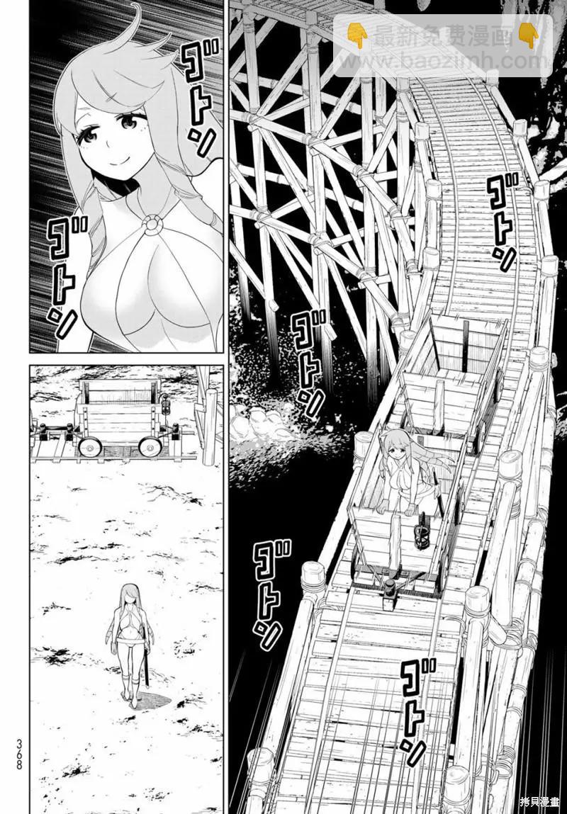 第29话15