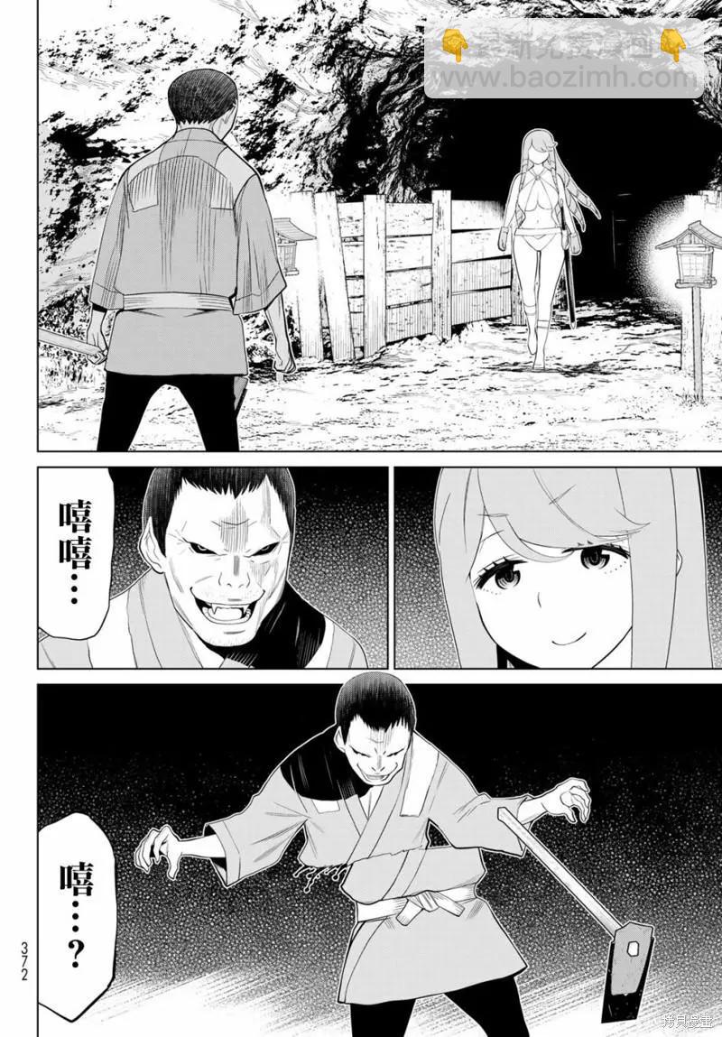 第29话18