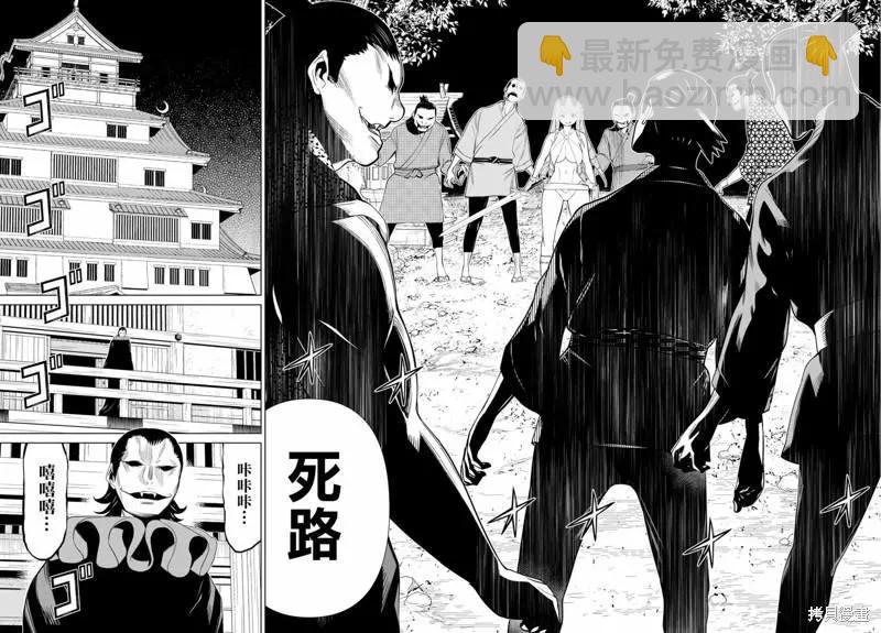 第29话23