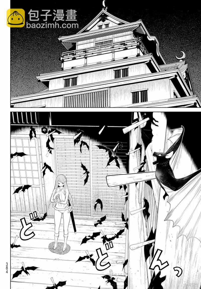 第29话27