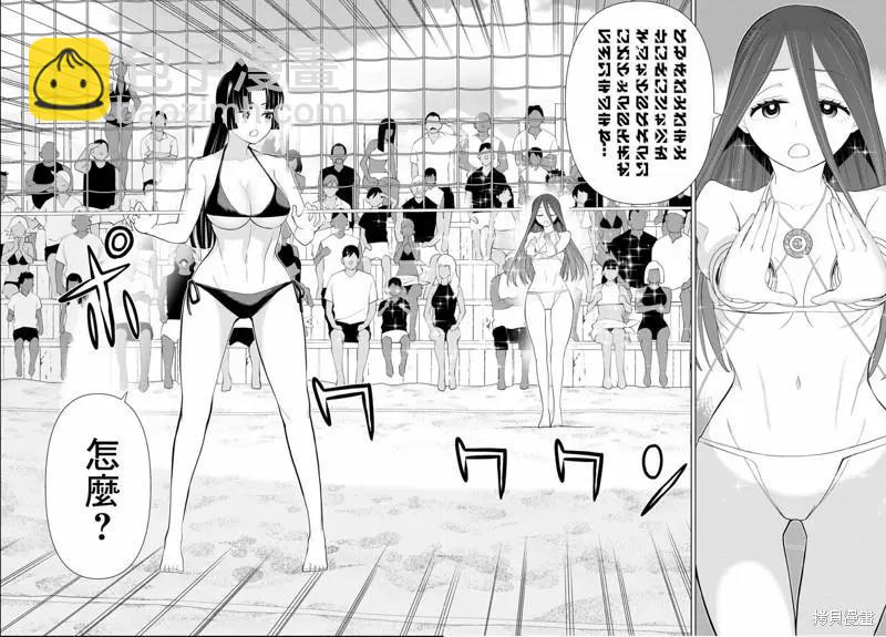 第29话34