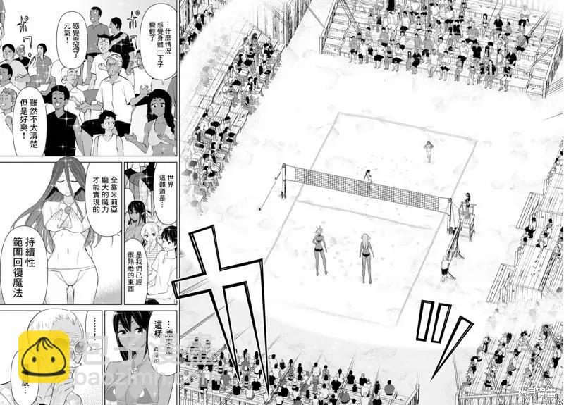 第29话35