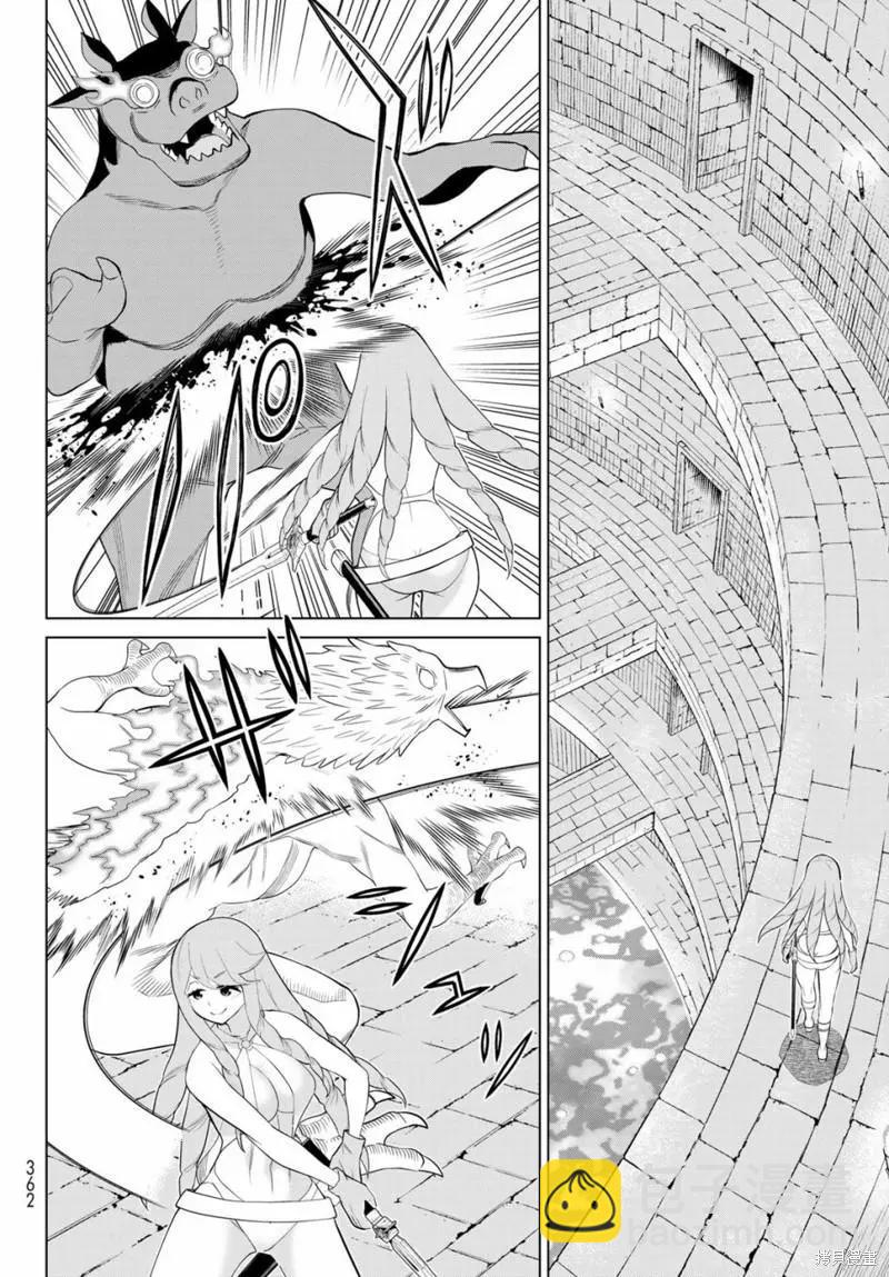 第29话9