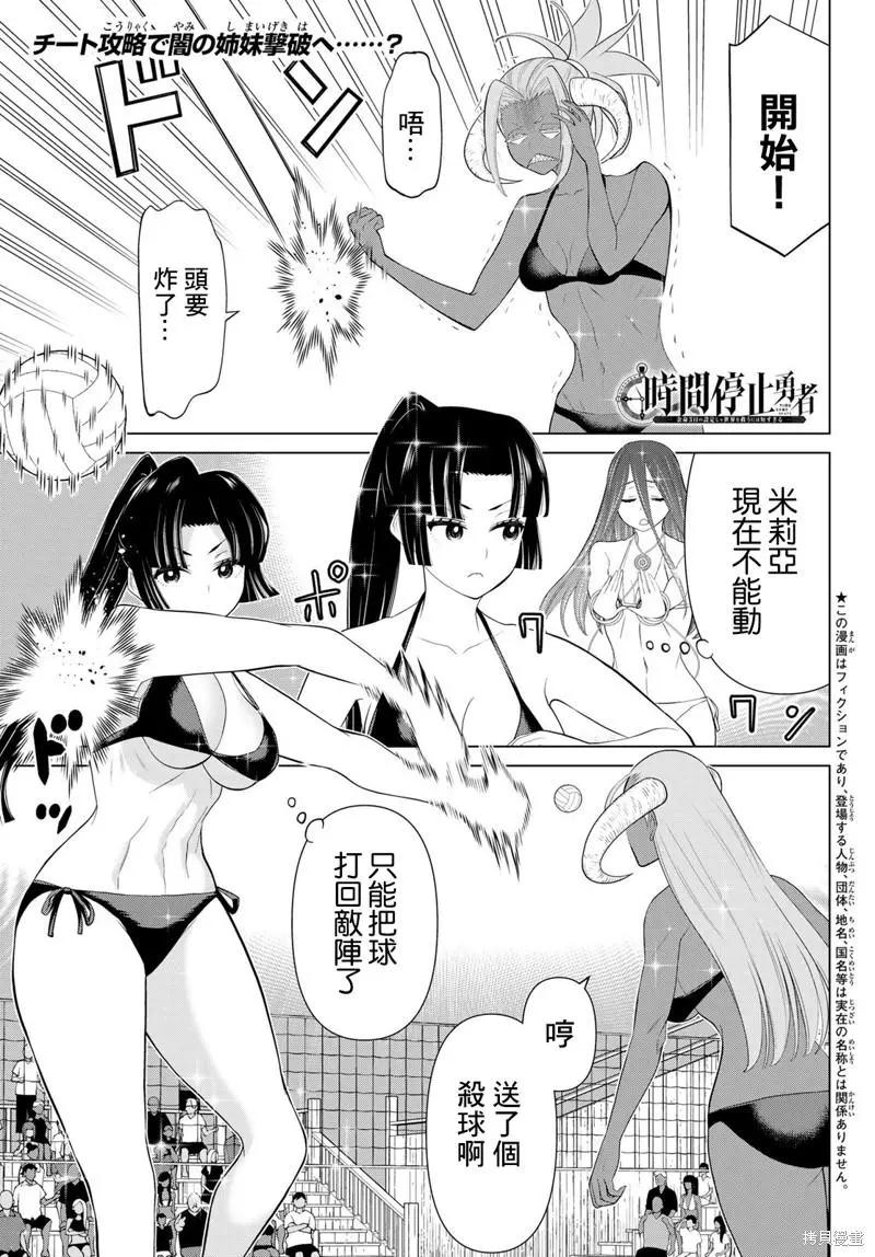 第30话0