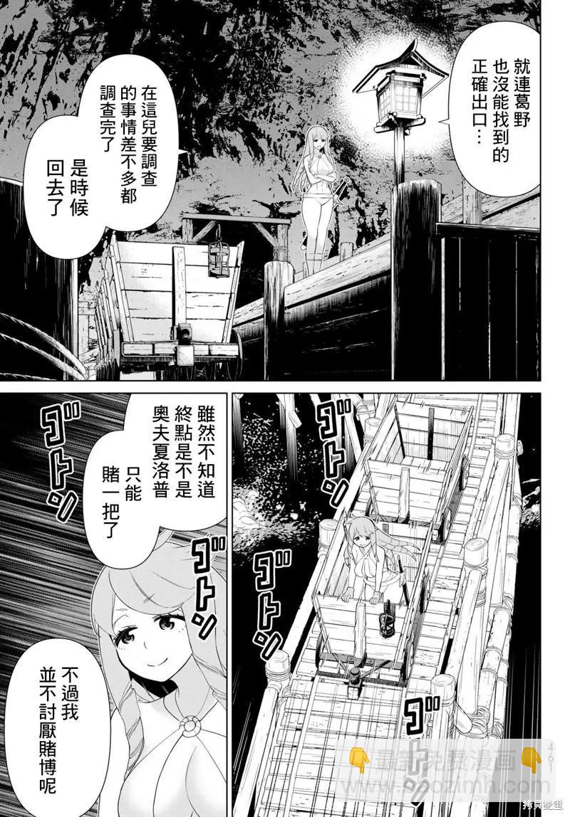 第30话14