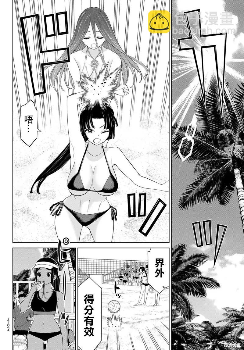 第30话15