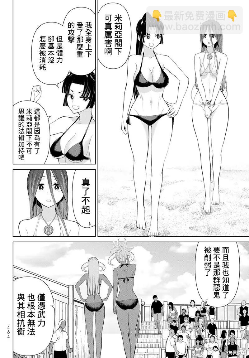 第30话17