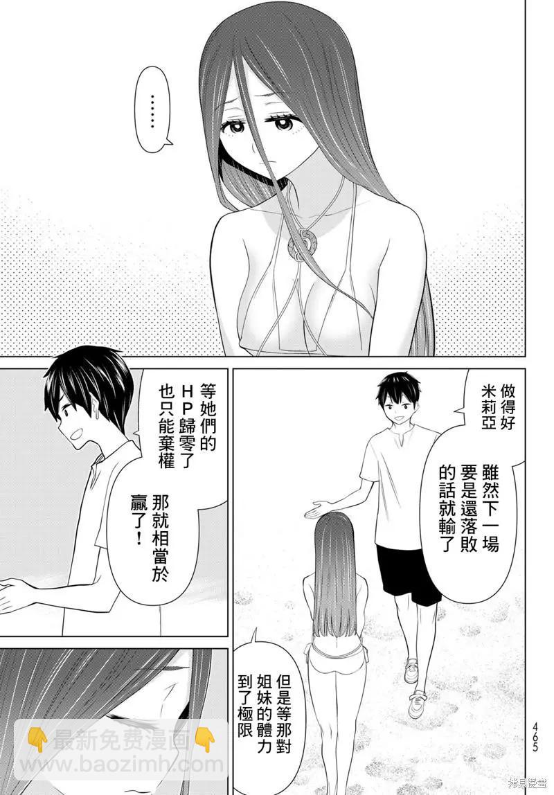 第30话18