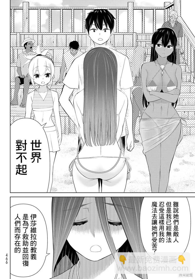第30话19