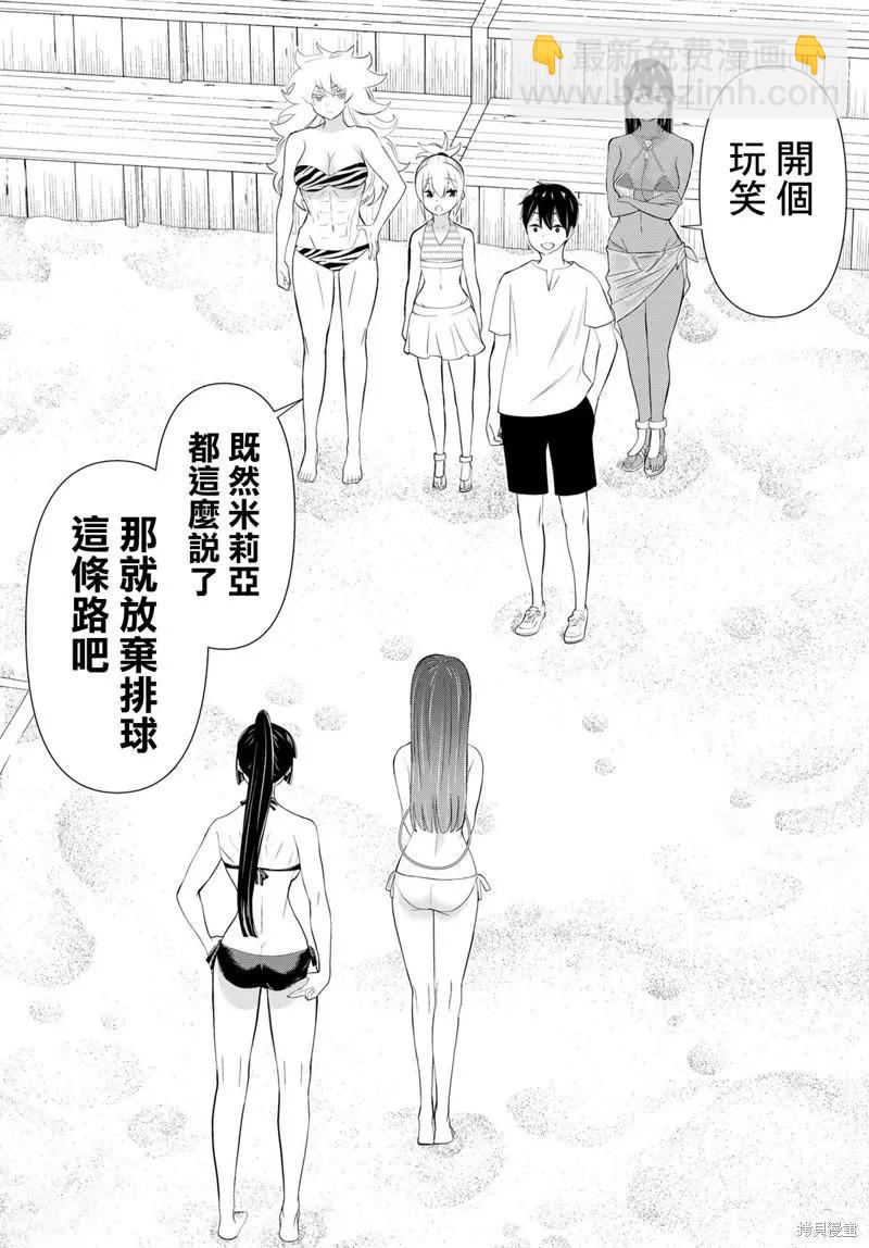 第30话21