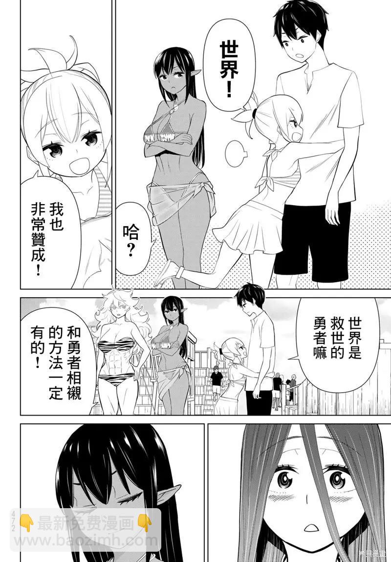 第30话24