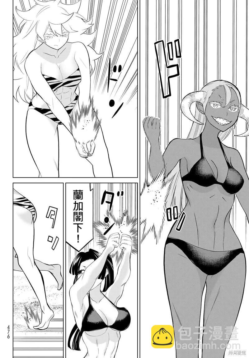 第30话27