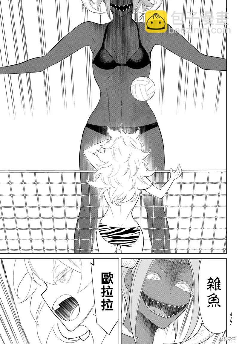第30话28