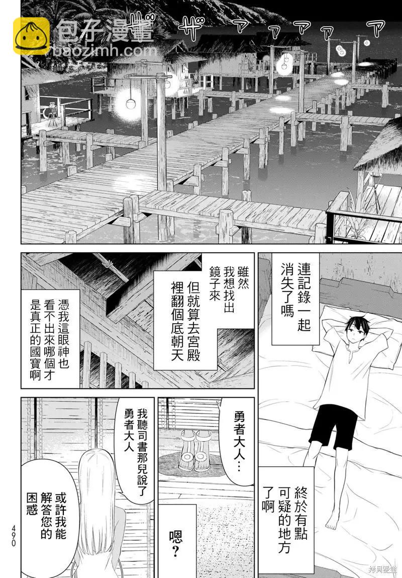 第30话40