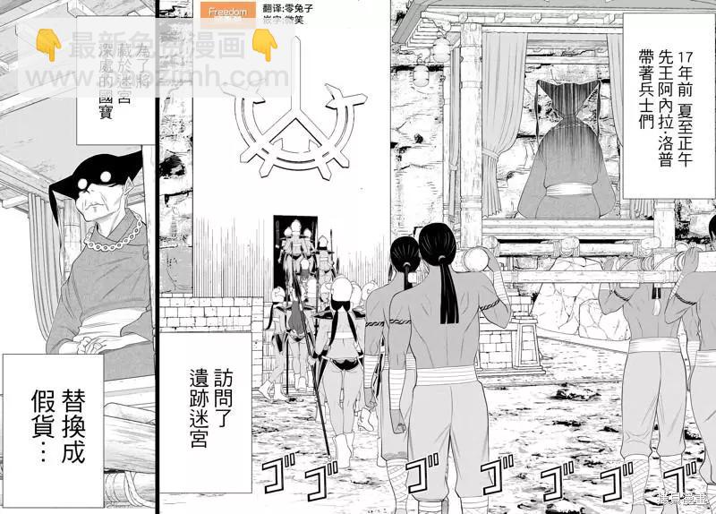 第30话44