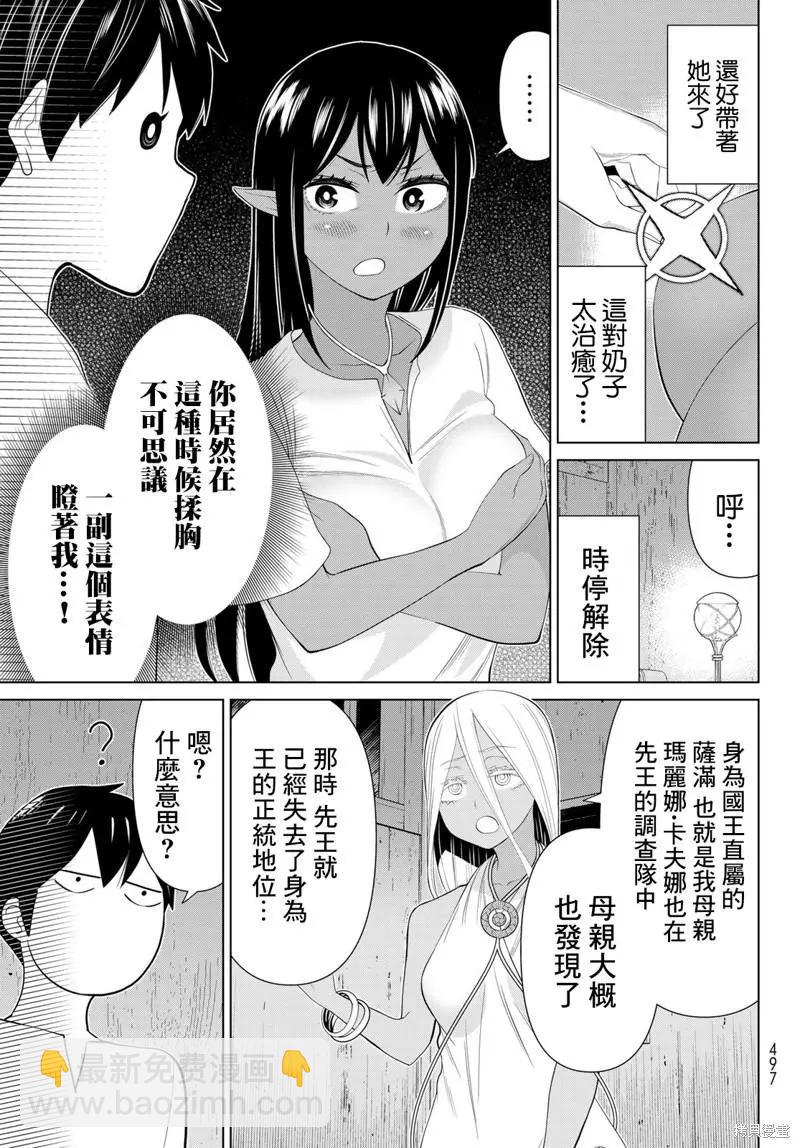 第30话46