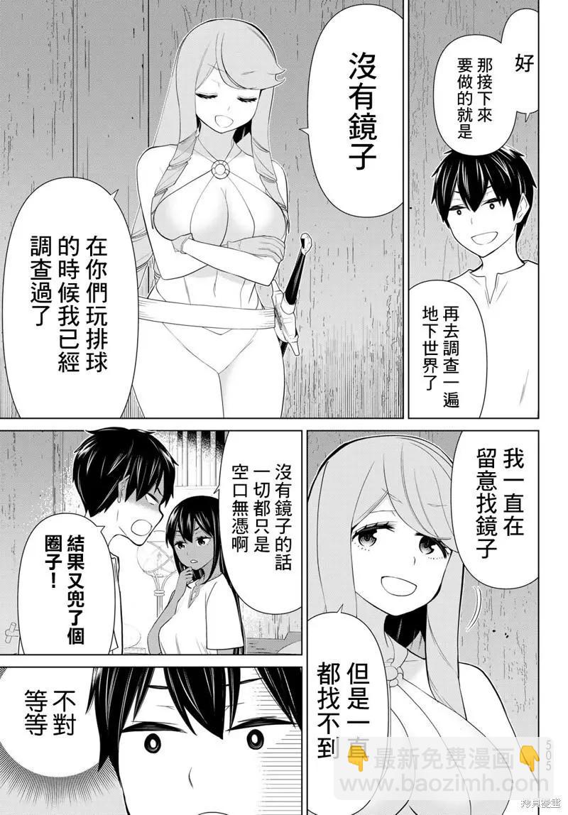 第30话57