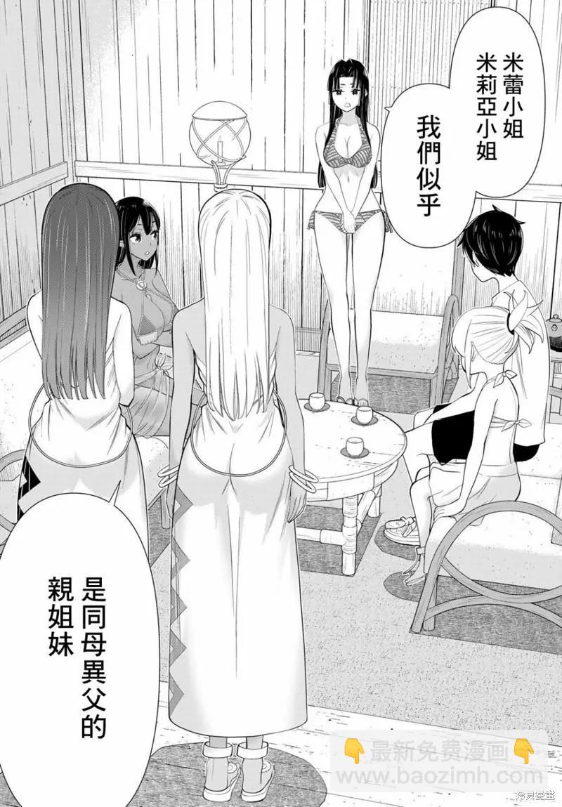 第31话17
