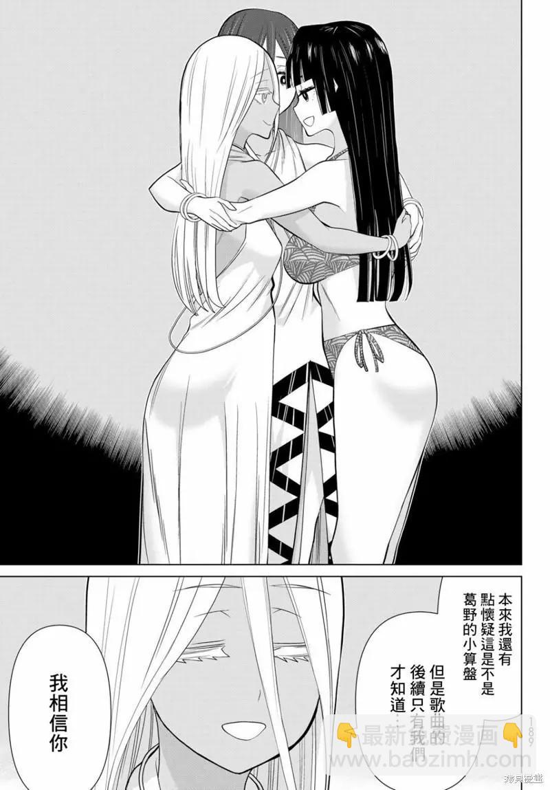 第31话22