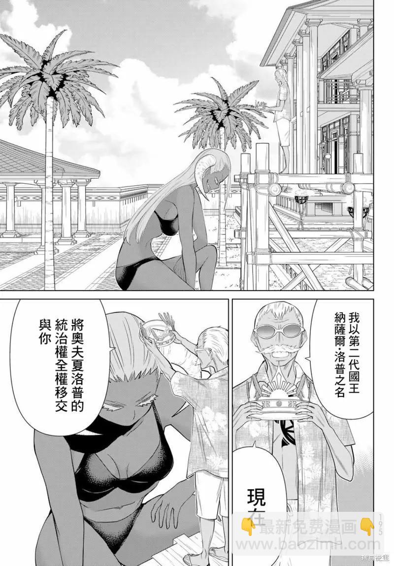 第31话26