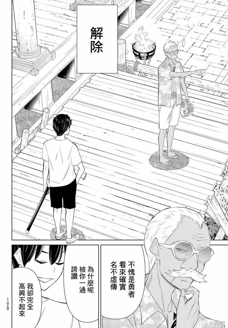 第31话28
