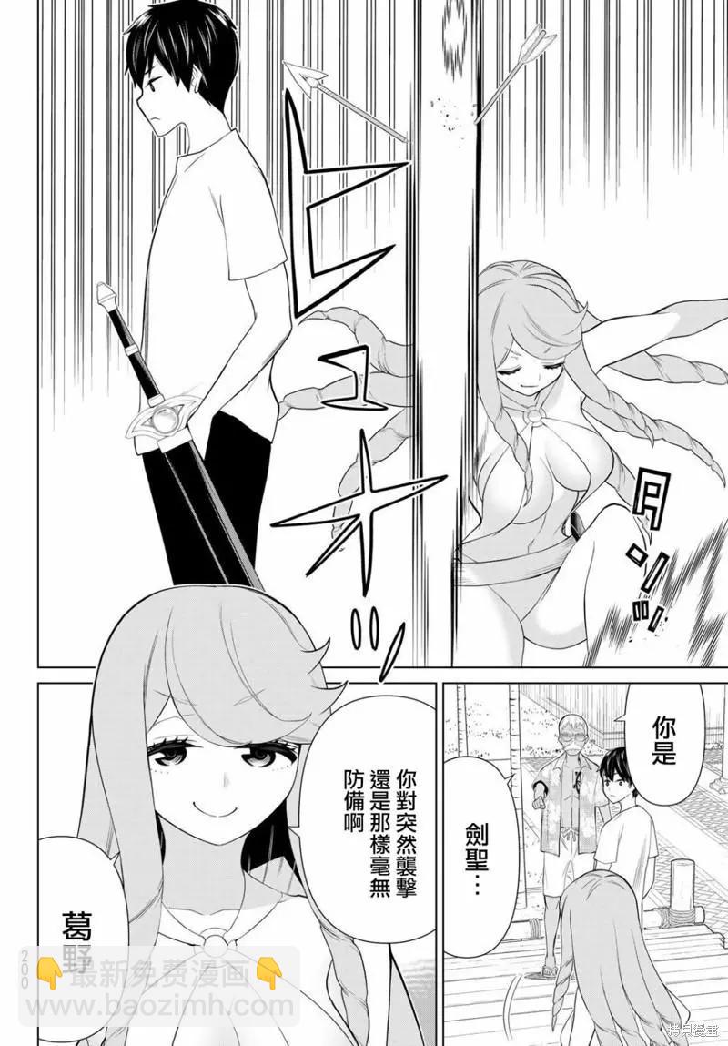 第31话30