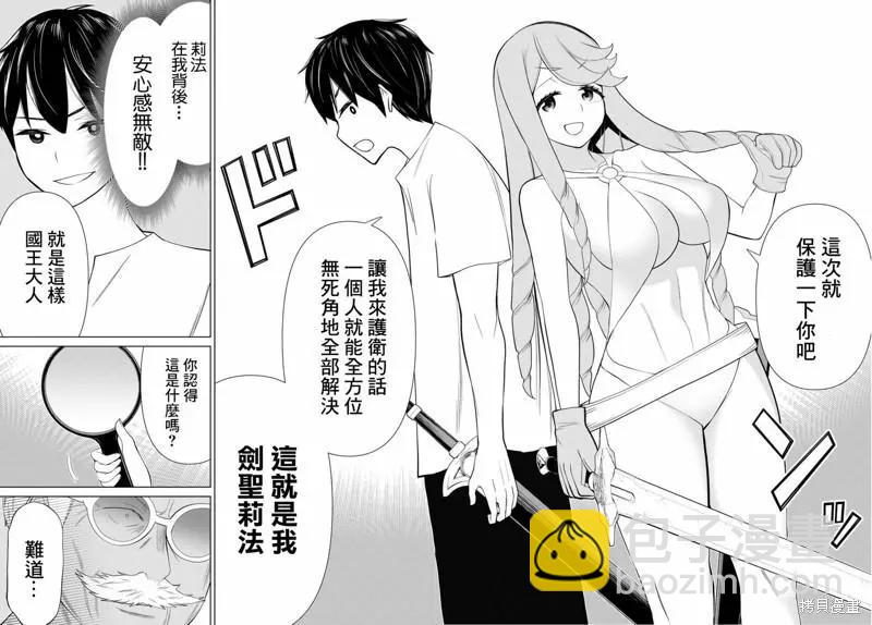 第31话32