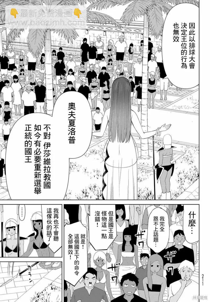 第31话39