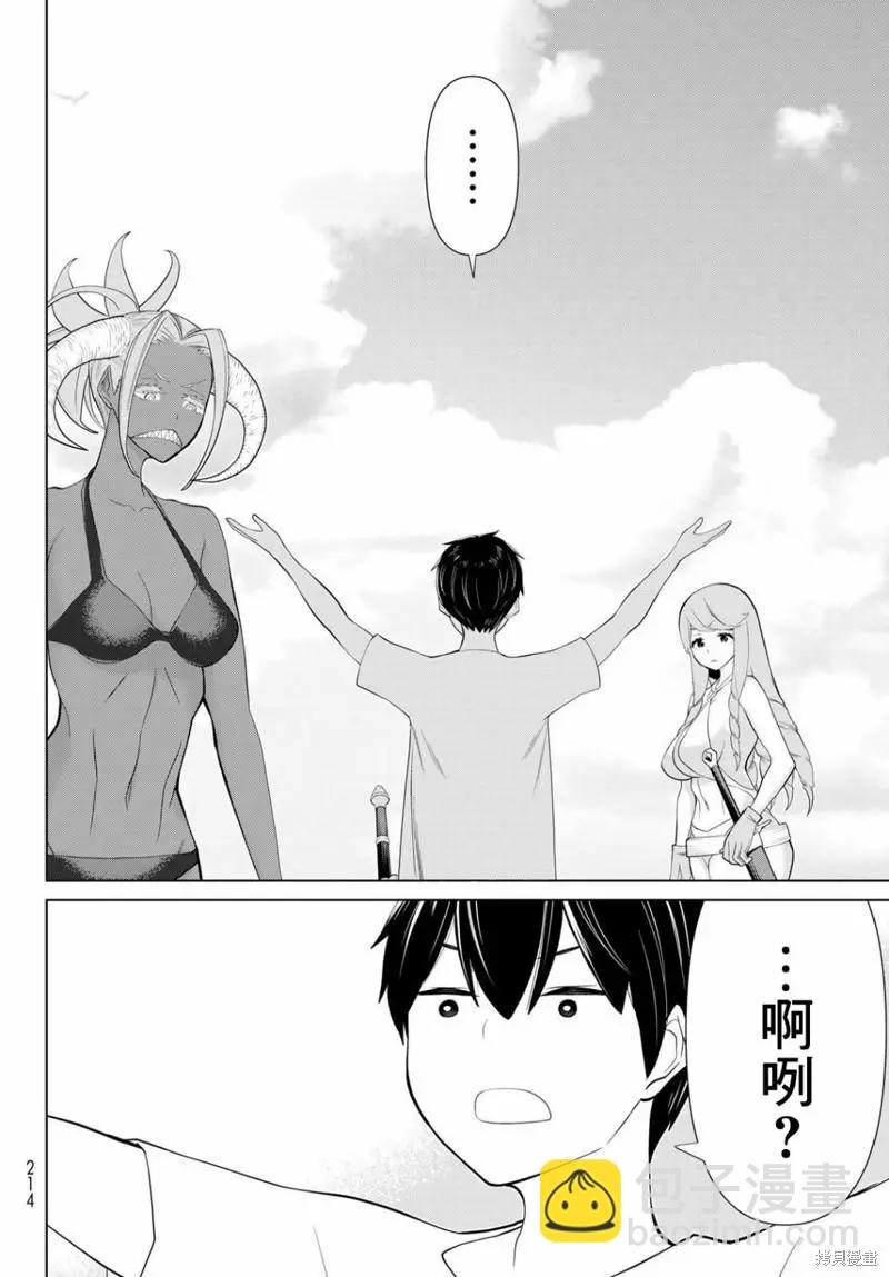 第31话41