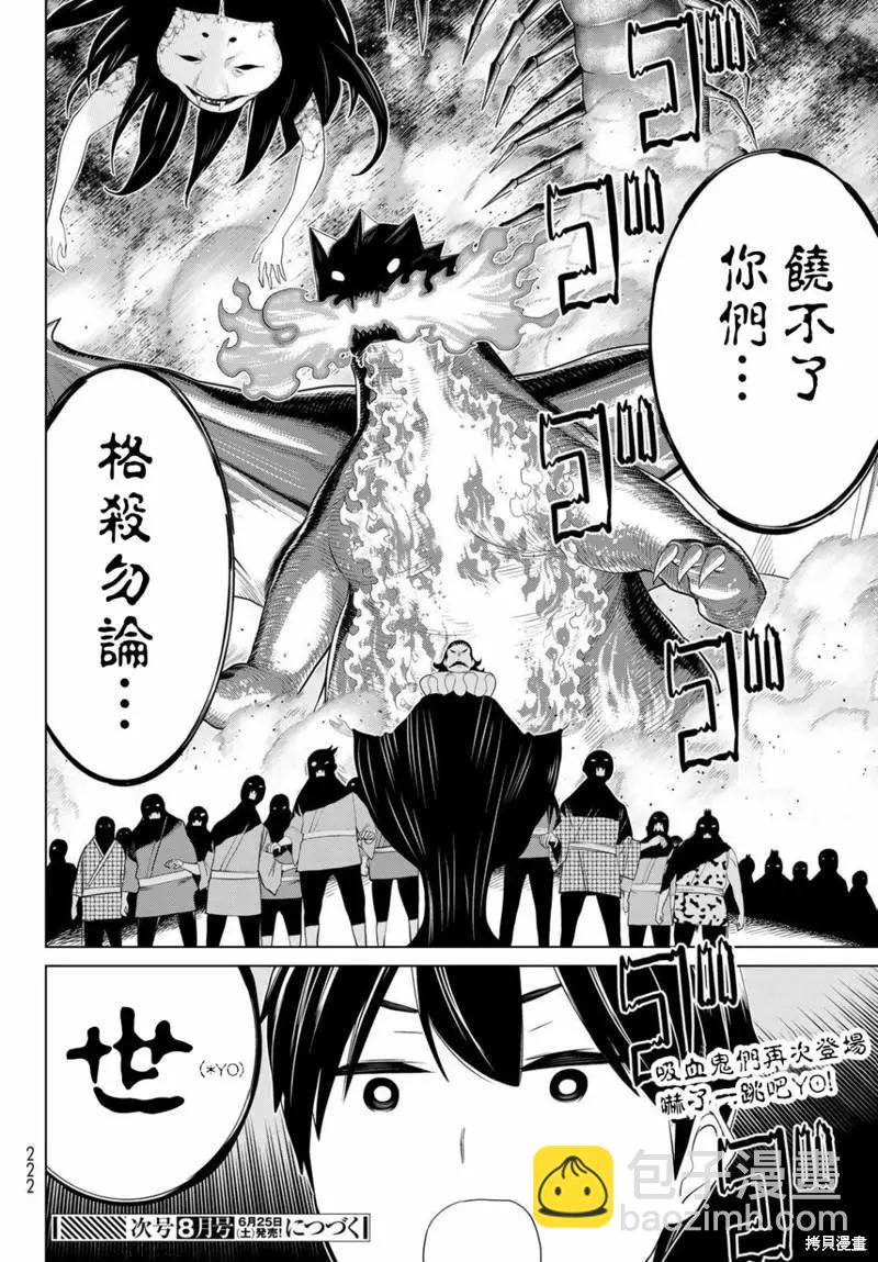 第31话47