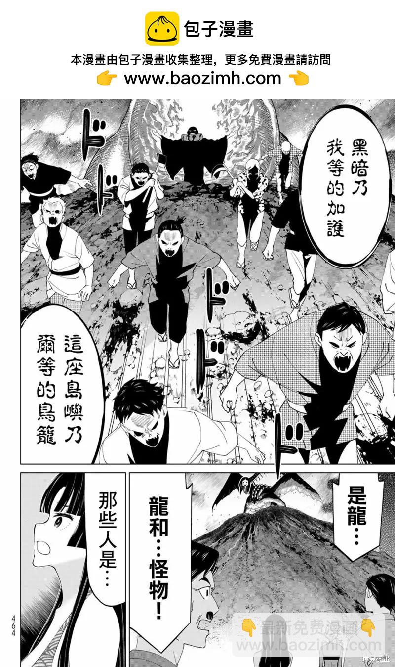 第32话1