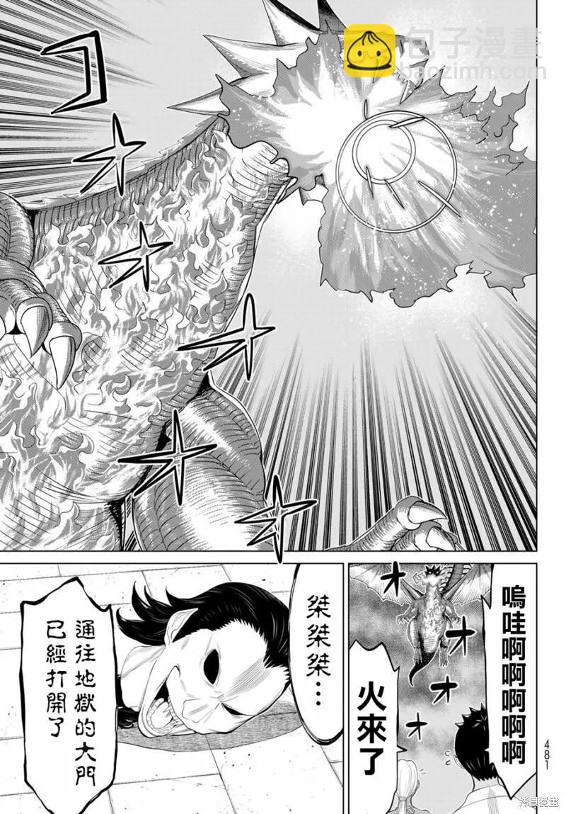 第32话18