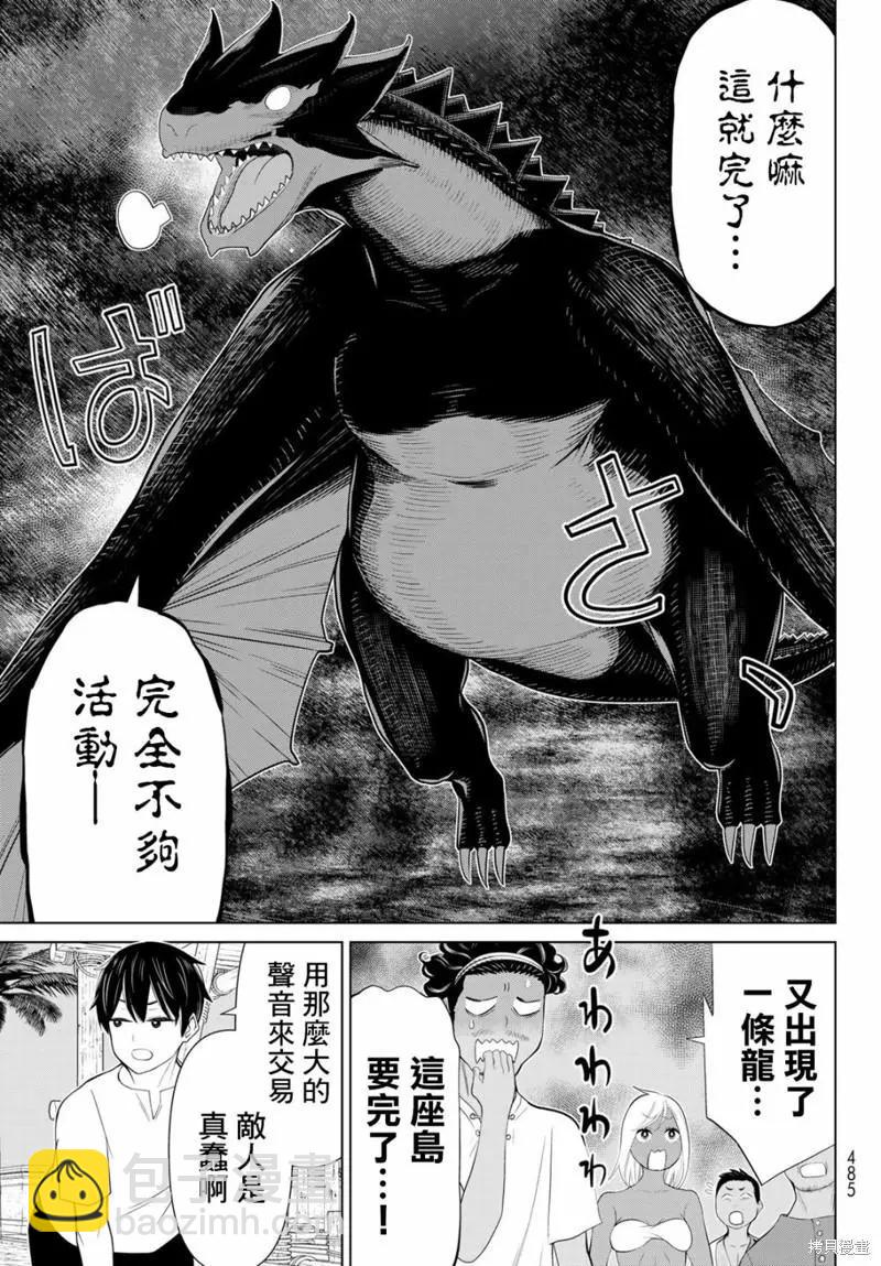 第32话22